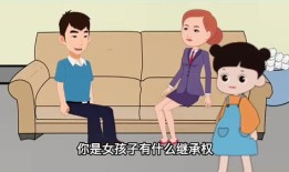 孙女继承房产应该怎么写（孙女继承房产要交税吗）