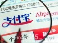 网购国外房产怎么入账（网购国外房产怎么入账的）