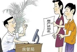 房产亲情过户怎么办理（房产亲情过户怎么办理手续）
