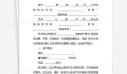 怎么调阅房产合同信息呢（怎么调阅房产合同信息呢图片）