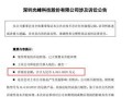 房产超标冻结怎么办（房产超标是什么意思）