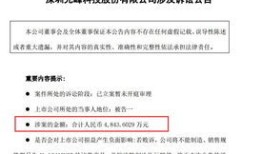 房产超标冻结怎么办（房产超标是什么意思）