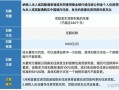 名下有房产怎么退税（名下有房产怎么退税费）