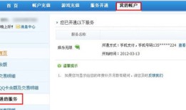 商业房产到期后怎么续费（商业房产到期后怎么续费合适）