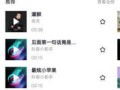抖音房产视频怎么找（抖音怎么找房子）