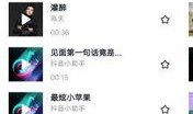 抖音房产视频怎么找（抖音怎么找房子）