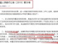 房产转贷介绍怎么写好呢（房产转贷介绍怎么写好呢）