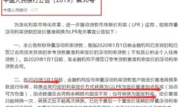 房产转贷介绍怎么写好呢（房产转贷介绍怎么写好呢）