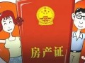 夫妻房产被封怎么办（夫妻共同房产一方被法院查封）