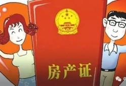 夫妻房产被封怎么办（夫妻共同房产一方被法院查封）