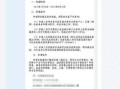 房产查房申请怎么写的（房产查房申请怎么写的啊）