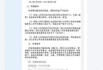 房产查房申请怎么写的（房产查房申请怎么写的啊）