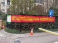 房产公司横幅怎么写（房产公司宣传标语）