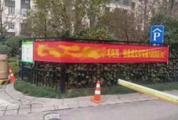房产公司横幅怎么写（房产公司宣传标语）
