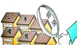 抵押后怎么卖房产呢（抵押了的房子怎么卖）