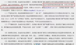 销售房产明细怎么查（销售房产明细怎么查询）