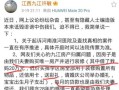 彩礼房产段子怎么写好呢（房子 彩礼）