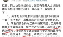 彩礼房产段子怎么写好呢（房子 彩礼）