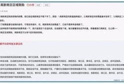 房产调查的阐述怎么写好（房产调查的主要内容）