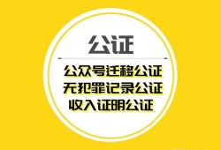 房产公证委托怎么办理（房产公证委托办理费用）