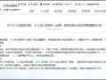招商退出房产怎么办（怎么退出招商银行的账户）