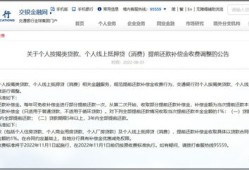 招商退出房产怎么办（怎么退出招商银行的账户）