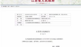 房产预登记失效怎么执行（房产预登记失效怎么执行的）