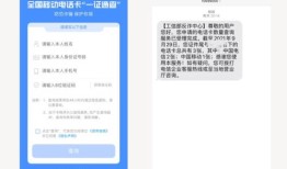 知道身份号码怎么查房产（通过身份证号码怎么查询到他名下房产）