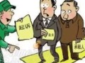 房产销售怎么找业主（怎么找卖房子的业主）