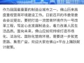 怎么确定自行修建的房产（怎么确定自行修建的房产信息）