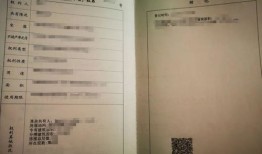 房产证怎么查自己（自己房产证怎么查询）