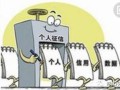 洗钱查扣房产怎么查的（洗钱被罚会没收房产吗）