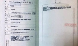 单独房产证怎么贷款（单房产证能否银行贷款）