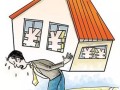 抵债房产纠纷怎么处理（抵债房子是什么意思）
