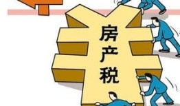 房产中介是怎么纳税（房屋中介如何纳税）