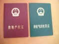 怎么才能分单位房产呢（单位分住房如何拿房产证）