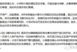房产赠予的价格怎么定价（赠予房产价格如何）