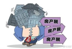 重庆房产过户怎么最省钱（重庆房产过户怎么最省钱呢）