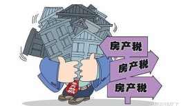 重庆房产过户怎么最省钱（重庆房产过户怎么最省钱呢）