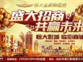 房产推销员怎么赚钱（房产推销员怎么赚钱的）