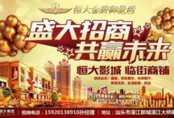 房产推销员怎么赚钱（房产推销员怎么赚钱的）