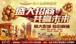 房产推销员怎么赚钱（房产推销员怎么赚钱的）