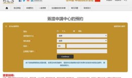 签证房产证怎么写（签证房产证怎么写证明）