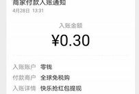 房产现金奖励怎么领取（房产现金交易的程序）