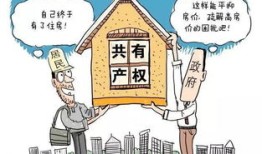 无证房产归属怎么处理的（无证房产如何处置）