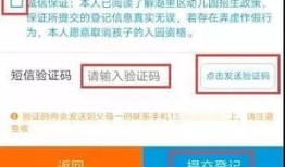 怎么把房产企业号撤销（怎么把房产企业号撤销登记）