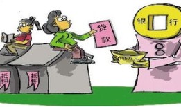 共同拥有房产怎么抵押（共同拥有房产怎么抵押贷款）