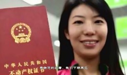 妻子在结婚房产怎么分（妻子名下房子属于共同财产吗）