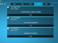 房产达人云存档怎么下载（房产达人存档在哪）