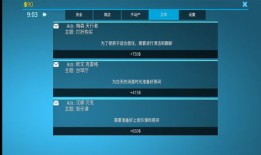 房产达人云存档怎么下载（房产达人存档在哪）